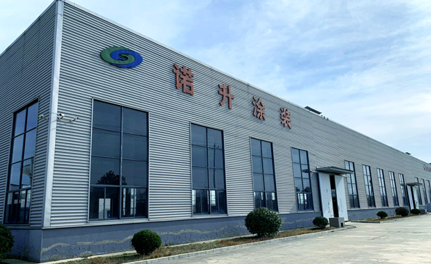 江蘇諾升環(huán)?？萍加邢薰? /></p>
        <div   id=